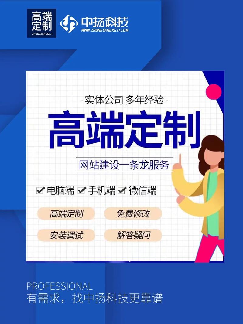 網(wǎng)站建設(shè)一站式服務(wù) 從需求到上線的全面指南