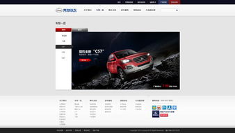 杭州網站建設 打造專業、高效的企業網絡門戶